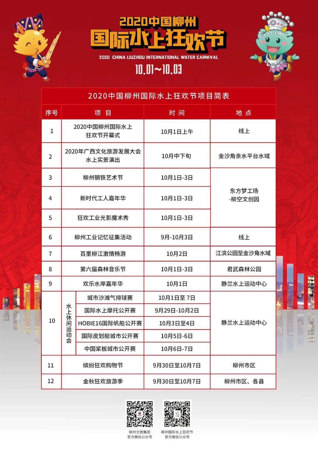 微信圖片_20220106113117.jpg